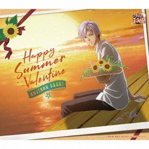 Cover for Saeki Kojiroh · Happy Summer Valentine (CD) [Japan Import edition] (2019)