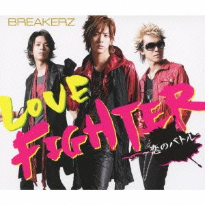 Cover for Breakerz · Love Fighter-koi No Battle- (CD) [Japan Import edition] (2009)