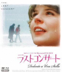 Cover for Pamela Villoresi · Dedicato a Una Stella (MBD) [Japan Import edition] (2017)