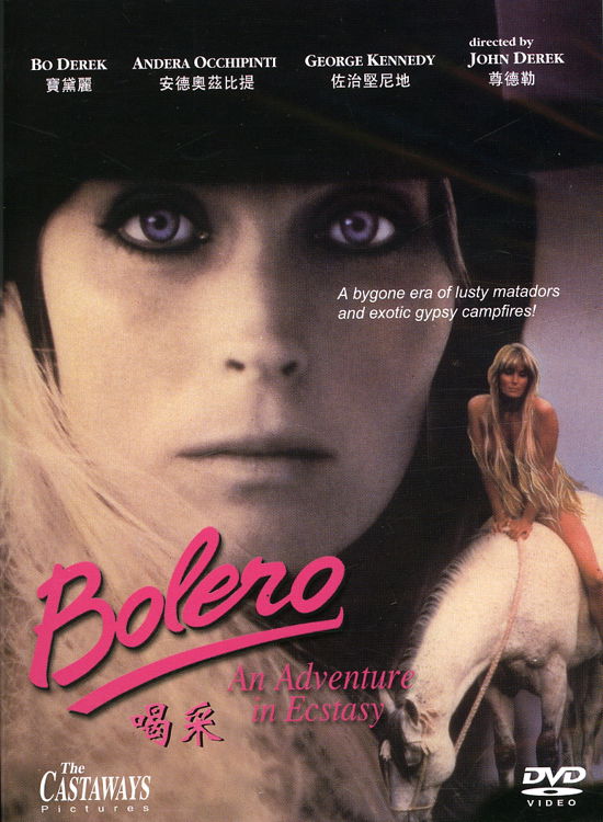 Bolero - Bolero - Películas - IMT - 4897007030330 - 13 de febrero de 2007