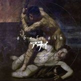Cover for Aoi · Abelcain (CD) [Japan Import edition] (2010)
