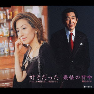 Cover for Tsuruta Koji · I Liked (CD) [Japan Import edition] (2002)