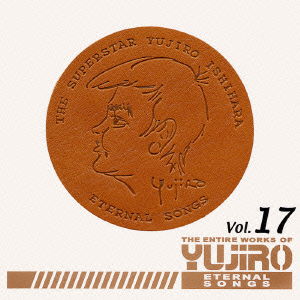 The Entire Works of Yujiro Eternal Songs Vol.17 - Ishihara Yujiro - Muzyka - TEICHIKU ENTERTAINMENT INC. - 4988004094330 - 23 września 2004