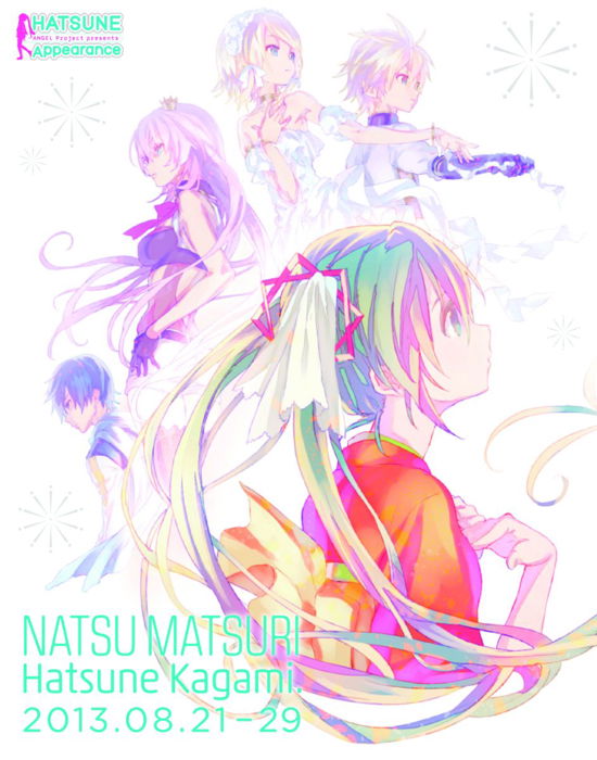 Cover for Hatsune Miku · Hatsune Miku Hatsune Appearance Natsu Matsuri Hatsune Kagami (MBD) [Japan Import edition] (2014)