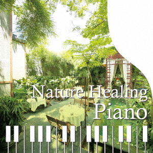 Cover for Shintarou Aoki · Nature Healing Piano Cafe De S Ni Kiku Piano To Shizen On (CD) [Japan Import edition] (2021)