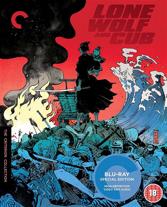 Lone Wolf and Cub - Criterion Collection - Fox - Filmes - Criterion Collection - 5050629690330 - 27 de março de 2017