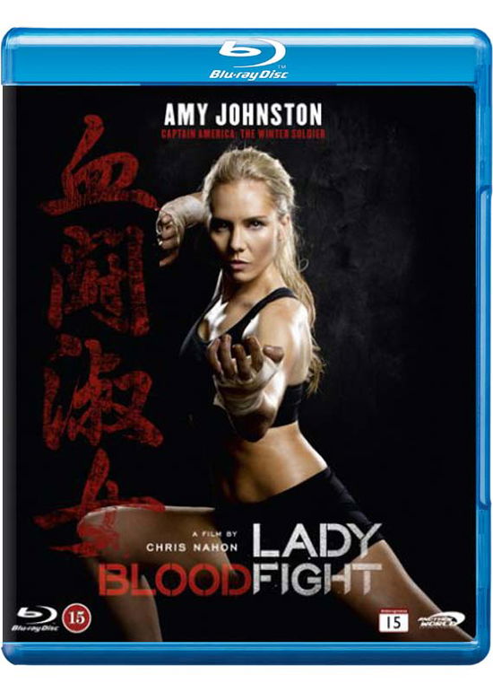 Lady Bloodfight -  - Filmes - AWE - 5709498507330 - 2 de fevereiro de 2017