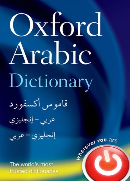 Oxford Arabic Dictionary - Oxford Languages - Kirjat - Oxford University Press - 9780199580330 - torstai 28. elokuuta 2014