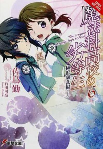 Cover for Tsutomu Satou · The Irregular at Magic High School, Vol. 6 (light novel) - IRREGULAR AT MAGIC HIGH SCHOOL LIGHT NOVEL SC (Paperback Book) (2017)