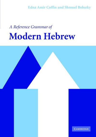 Cover for Coffin, Edna Amir (University of Michigan, Ann Arbor) · A Reference Grammar of Modern Hebrew - Reference Grammars (Taschenbuch) (2005)