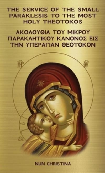 Cover for Nun Christina · Small Paraklesis in Greek and English (Buch) (2022)