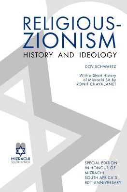 Religious-Zionism - Dov Schwartz - Books - Academic Studies Press - 9781618112330 - July 27, 2012