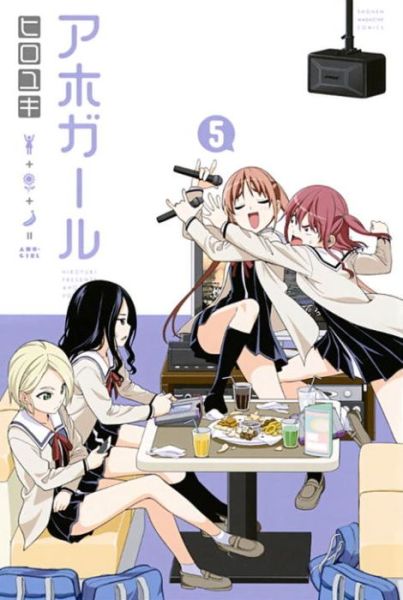 Cover for Hiroyuki · Aho-girl: A Clueless Girl 5 (Pocketbok) (2018)