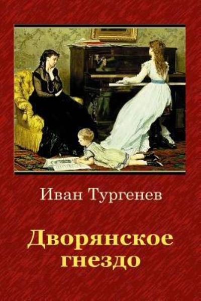 Dvorjanskoe Gnezdo - Ivan Sergeevich Turgenev - Bücher - Createspace Independent Publishing Platf - 9781729609330 - 30. Oktober 2018