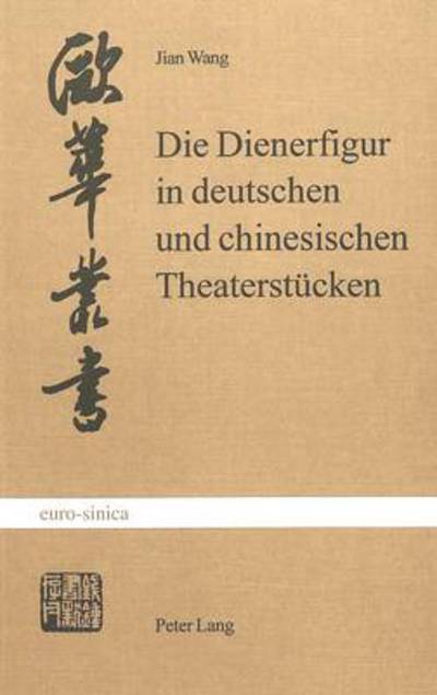 Cover for Jian Wang · Die Dienerfigur in deutschen und chinesischen Theaterstuecken: Zum Phaenomen der Komik im theatralischen Kommunikationsmodell (Paperback Book) (1999)