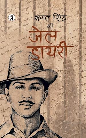 Cover for Bhagat Singh · Bhagat Singh Ki Jail Dairy (Paperback Book) (2022)