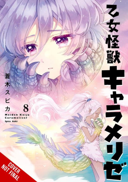Cover for Lys Blakeslee · Kaiju Girl Caramelise, Vol. 8 (Paperback Book) (2025)