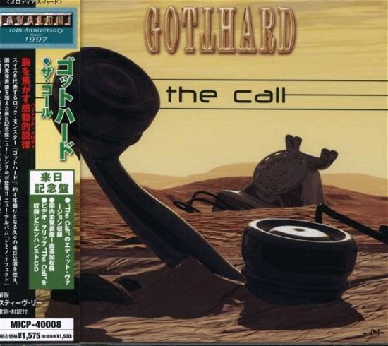 Cover for Gotthard · Call (SCD) [Japan Import edition] (2007)
