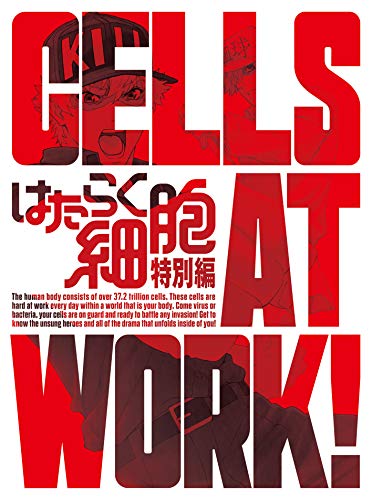 Cells at Work! Tokubetsu Hen <limited> - Shimizu Akane - Musik - ANIPLEX CORPORATION - 4534530115331 - 27 mars 2019