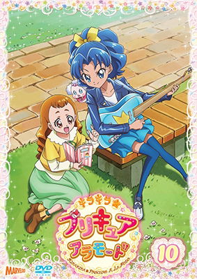 Cover for Todo Izumi · Kirakira Precure a La Mode Vol.10 (MDVD) [Japan Import edition] (2018)