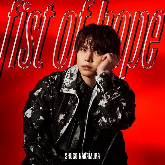 Nakamura Shugo · Fist of Hope <limited> (CD) [Japan Import edition] (2023)