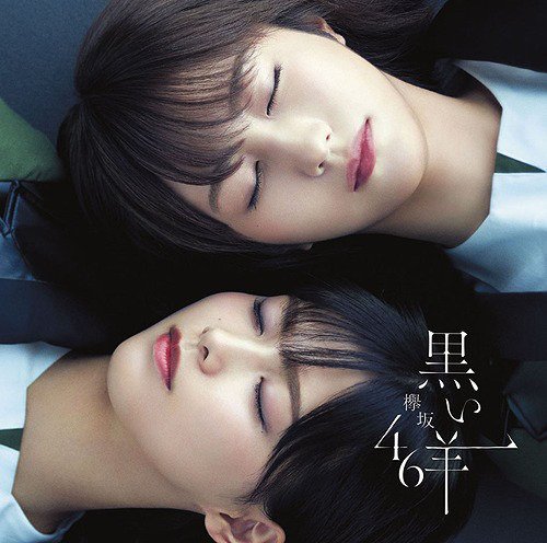 Cover for Keyakizaka46 · Kuroi Hitsuji (CD) [Japan Import edition] (2019)