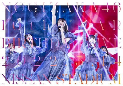 10th Year Birthday Live 2022.5.14-15 Nissan Stadium Day1 - Nogizaka 46 - Musiikki - SONY MUSIC LABELS INC. - 4547366594331 - keskiviikko 22. helmikuuta 2023