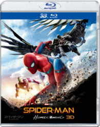 Spider-man: Homecoming <limited> - Tom Holland - Musikk - SONY PICTURES ENTERTAINMENT JAPAN) INC. - 4547462115331 - 20. desember 2017