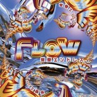 Cover for Flow · Tokonatsu Endless (CD) [Japan Import edition] (2013)