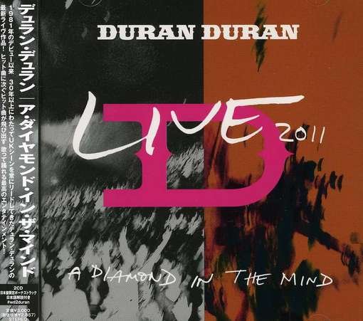 Cover for Duran Duran · Diamond in the Mind (CD) [Japan Import edition] (2012)
