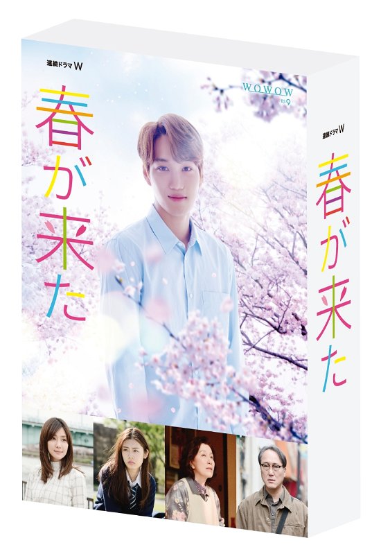 Cover for Kai · Renzoku Drama W Haru Ga Kita Blu-ray Box (MBD) [Japan Import edition] (2018)