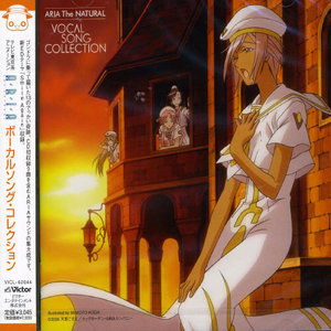 Cover for Aria the Natural: Vocal Song Collection / O.s.t. (CD) [Japan Import edition] (2006)