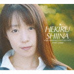 Single.coupling & Backing Tracks    Ing Tracks 1995-2000 - Hekiru Shiina - Music - SONY MUSIC DIRECT INC. - 4582290386331 - December 26, 2012