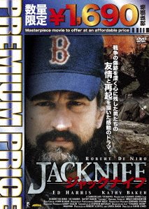 Jacknife <limited> - Robert De Niro - Music - ORSTAC PICTURES INC. - 4589825433331 - April 27, 2018