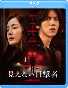 Cover for Yang Mi · Untitled (MBD) [Japan Import edition] (2023)