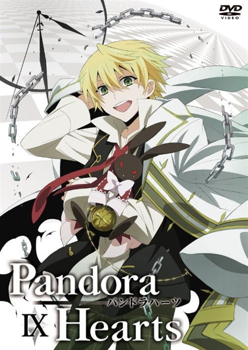 Cover for Mochizuki Jun · Pandorahearts DVD Retrace:9 (MDVD) [Japan Import edition] (2010)