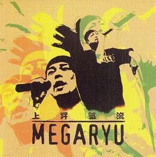 Joushoukiryu - Megaryu - Musik - AVEX MUSIC CREATIVE INC. - 4945817144331 - 13 juli 2005