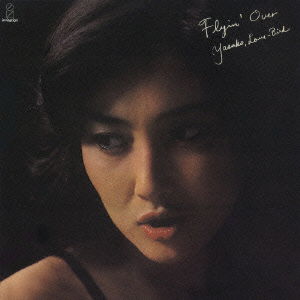 Cover for Yasuko Agawa · Flyin' over (CD) [Japan Import edition] (2008)