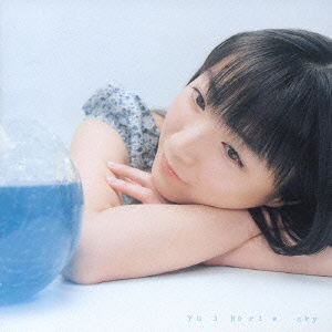 Cover for Horie Yui · Sky (CD) [Japan Import edition] (2003)