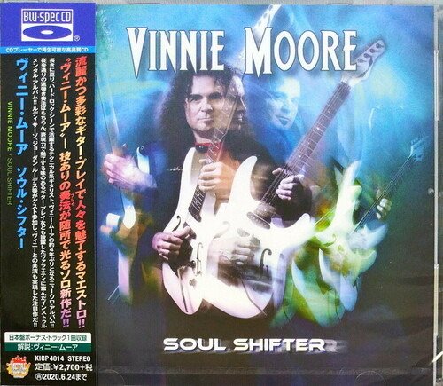 Cover for Vinnie Moore · Soul Shifter (CD) [Special edition] (2019)
