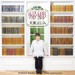 Kikyou - Tendo Yoshimi - Muziek - TEICHIKU ENTERTAINMENT INC. - 4988004167331 - 16 november 2022