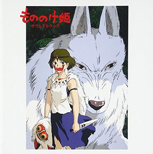 Mononoke Hime - Joe Hisaishi - Muziek - TOKUMA - 4988008367331 - 21 januari 1998
