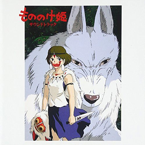 Mononoke Hime - Joe Hisaishi - Musik - TOKUMA - 4988008367331 - 21. januar 1998