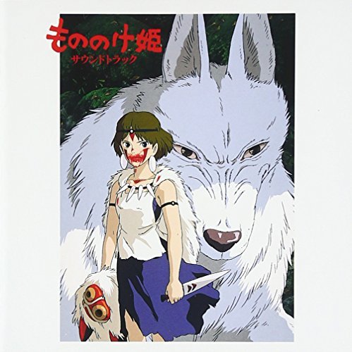 Cover for Joe Hisaishi · Mononoke Hime (CD) [Japan Import edition] (1998)