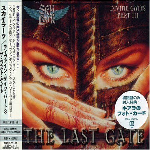 Cover for Skylark · Divine Gates Part Iii-the Last Gate (CD) (2007)