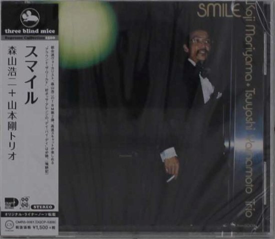 Cover for Moriyama, Koji &amp; Tsuyoshi Yamamoto -Trio- · Smile (CD) [Japan Import edition] (2019)