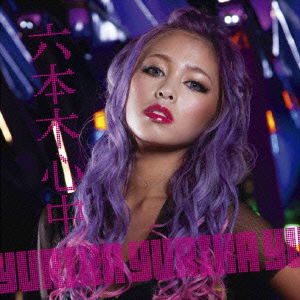 Cover for Yurika · Roppongi Shinjuu (CD) [Japan Import edition] (2012)