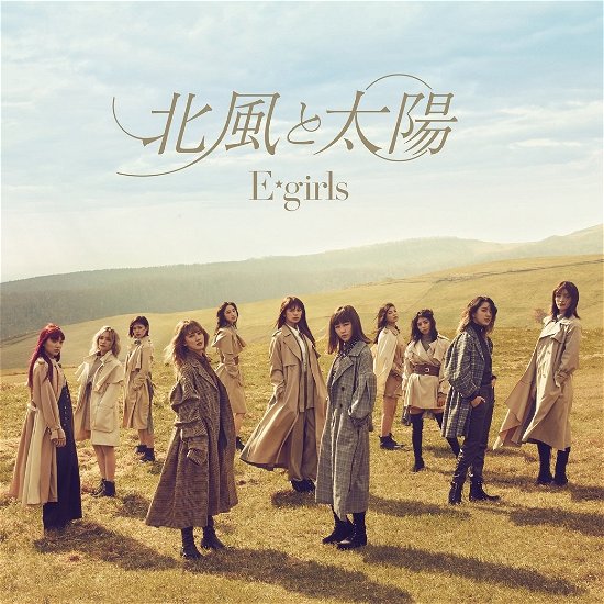 Cover for E-girls · Kitakaze to Taiyou (CD) [Japan Import edition] (2017)