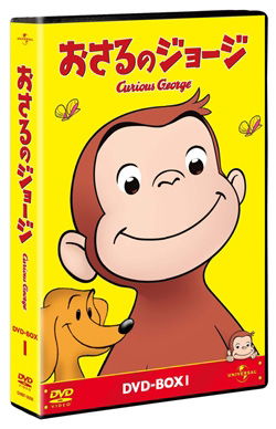 Cover for Kids · Curious George (MDVD) [Japan Import edition] (2010)