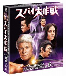 Cover for Peter Graves · Mission Impossible Season5 (MDVD) [Japan Import edition] (2012)